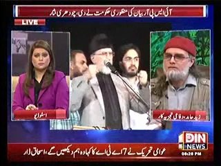 Descargar video: Govt contacted Army in the first place - Zaid Hamid