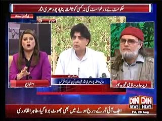 The Debate with Zaid Hamid (ISPR's Statement On Army's Facilitative Role) 29 August 2014