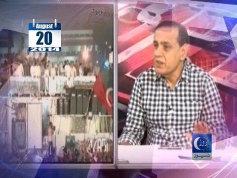 SACHI BATT(SARDAR KHAN NIAZI WITH FAHAD SHABAZ) PROMO