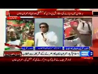 Imran Khan Speech In Azadi March 3pm – 30th August 2014