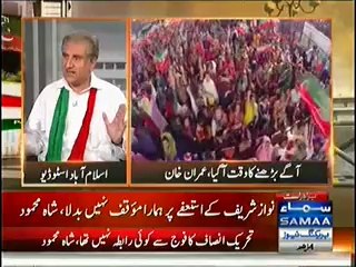 August May March Special Transmission 8 to 9 Pm - 30th August 2014