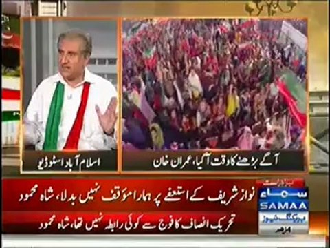 August May March Special Transmission 8 to 9 Pm - 30th August 2014