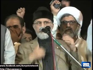 Dunya News - 'Peaceful' sit-in to move outside PM House: Tahirul Qadri