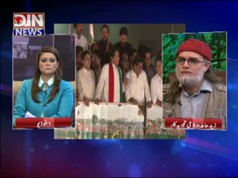 The Debate with Zaid Hamid (Hukumat Tehreek e Insaf Aur Awami Tehreek Band Gali Main) 30 August 2014 Part-1