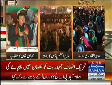 Javaid Hashmi Is Angry With Imran Khan, Watch Imran Khan's Exclusive Message For Him