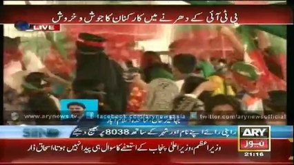 Bulletin - 2100 - Saturday - 30 - Aug - 2014