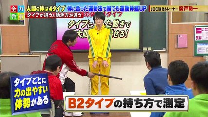 20140302-（足が速くなる）全力教室