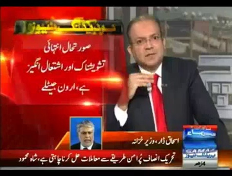 PM Nawaz To Dissolve Assemblies If Rigging Proved:- Ishaq Dar