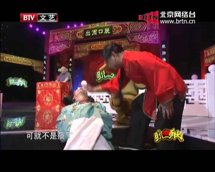 脱口而出 2014-08-30