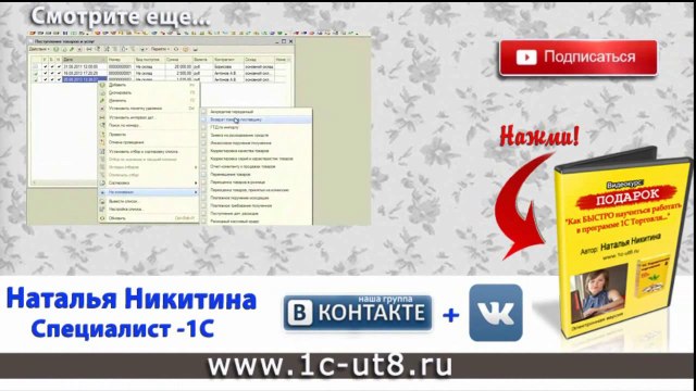 Отчеты в 1с. Как просмотреть отчеты в 1с.