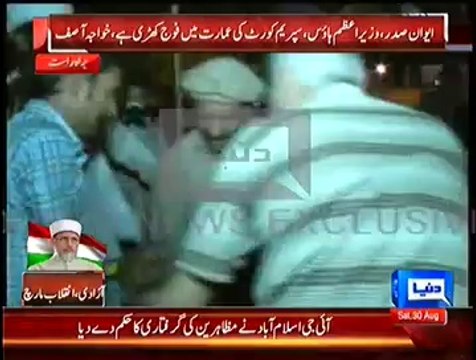 IG Islamabad Orders Police To Start Arresting Protesters