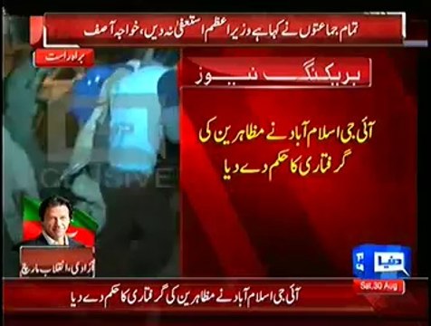 Muzakrat Ka Waqt Khatam Muzakrat Se Yeh Mamla Hal Nahi Hoga:- Khawaja Asif(PMLN)