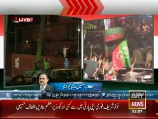 Altaf Hussain announced to join protest if state use power