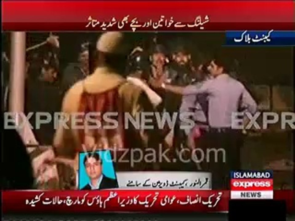 Islamabad Police beating Protestor with wooden sticks