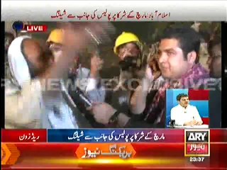 Protesters Abusing PM Nawaz Sharif and his Democracy