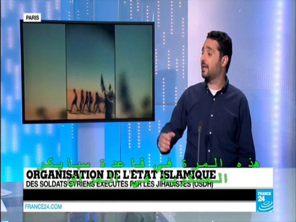 لصحفي"وسيم نصر"في حديثه ل"فرانس 24" عن إعدام 250 شبيح.