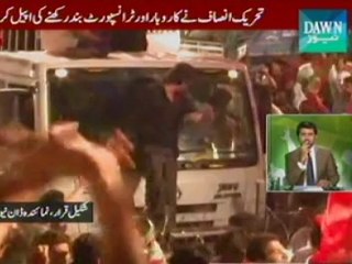 Islamabad clashes continue - shelling underway