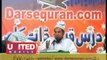 Surah Hujraat Prog #2 Molana Muhammad Aslam Sheikhupuri part 4 4
