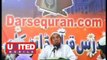Surah Hujraat Prog#2 Molana Muhammad Aslam Sheikhupuri part 3 4.mp4