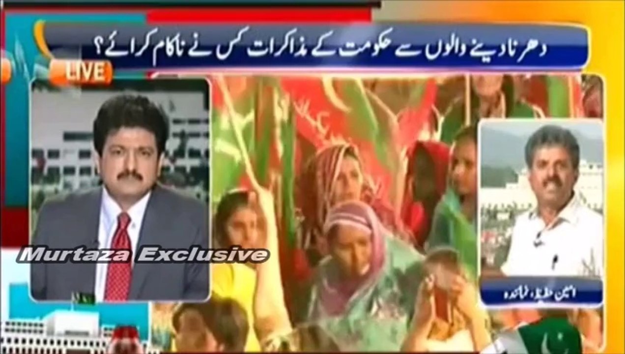 Girl Proposing Imran Khan In Azadi March (Exclusive)