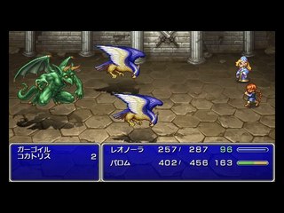 Final Fantasy IV PSP - Partie. 54