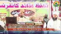 Mujrim Kaun Aur Ilzaam Kis Par Full Bayan By Farooq Khan Razvi - PART#3