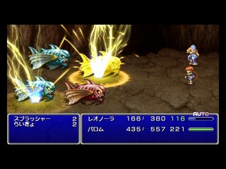 Final Fantasy IV PSP - Partie. 55