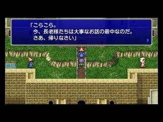 Final Fantasy IV PSP - Partie. 57