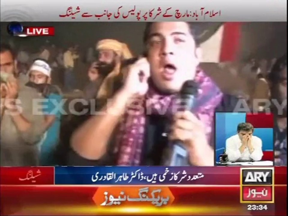 PTI workers  Abusing Nawaz Sharif Openly (Exclusive)