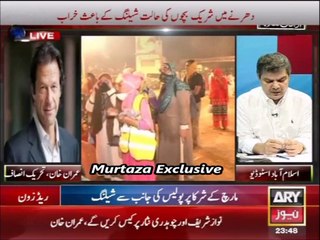 Imran Khan Interview ᴴᴰ During Violence Erupts as PTI, Towards PM House (Exclusive)