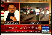SAMAA TV 31-Aug-14: QET Altaf Hussain bipper about Government using force against peaceful protesters in Islamabad