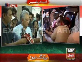 Special Transmission Ary News 30 AUG 14 1