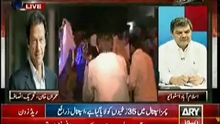 ARY News Special Transmission 30th August 2014 with Mubashir Luqman