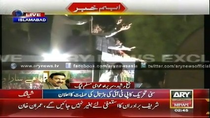 Sheik Rasheeds Exclusive Talk While Shelling going on