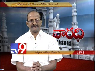 TDP's Babu Rajendraprasad on AP politics with NRIs - Varadhi - USA - Part 2