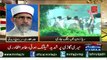 Dr. Tahir ul Qadri's Talks to Samaa News - 31 Aug 2014