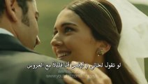 الإعلان الاول مسلسل القبضاي للموسم الثالث مترجم للعربية حصرياا DIYAR AL rasam