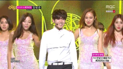 Super Junior - Shirt + Mamacita (Aug 30, 2014)