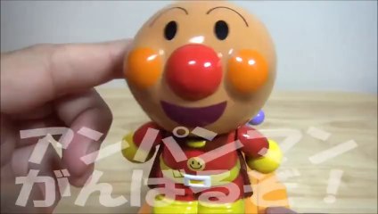 アンパンマンおもちゃ　おしりでドン！さかさま！？　Anpanman