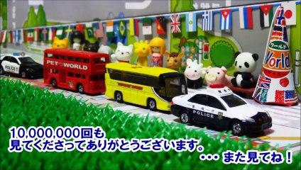 アンパンマン＆トミカ　祝！YouTube1000万再生記念パレード　Anpanman & TOMICA