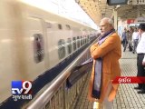 ''Kashi to go Kyoto way'', says PM Narendra Modi on Japan visit - Tv9 Gujarati