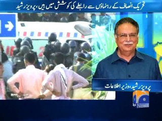 Pervez Rasheed on ISB Situation-31 Aug 2014