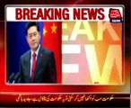 We are monitoring Pakistani situation, China Foreign Ministry