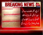 Sindh Information Corruption, Zulfiqar shahwani tries to hide proofs