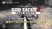 God Eater 2  Rage Burst (PS4 PSVita) - Announcement Trailer [1080p] TRUE-HD QUALITY