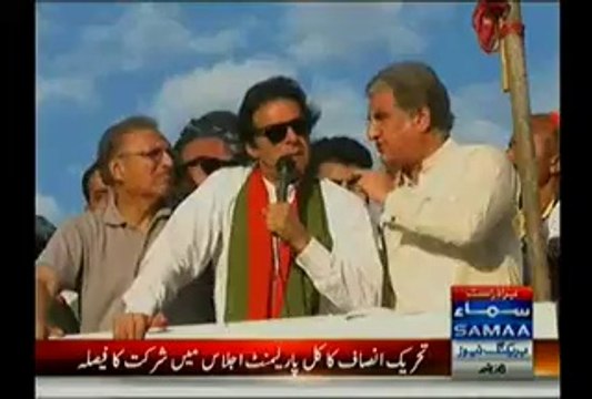 Shah Mehmood Qureshi Will Answer All The Allegations In The Assembly Tomorrow- Imran Khan