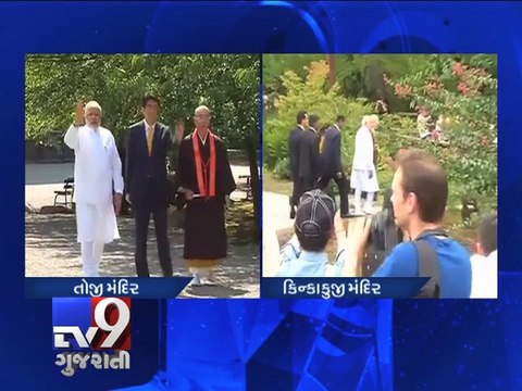 PM Narendra Modi visits Kyoto's famous Toji, Kinkakuji temples with Shinzo Abe - Tv9 Gujarati