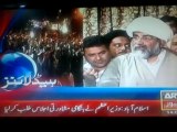 ary news breaking latest news (4) [31 august 2014