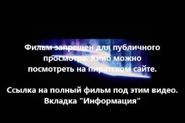 В хорошем качестве HD 720 самолеты 2 огонь и вода умка тв