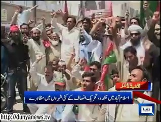 Dunya News Headlines 31-08-2014 14:00 PM